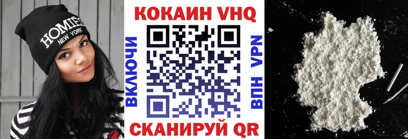 Какие есть наркотики Киреевск ГАШ  КОКАИН  МЕФ 
