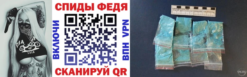 Amphetamine Розовый  Киреевск 