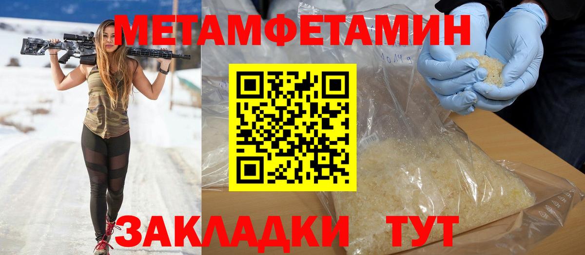 Киреевск  АМФЕТАМИН  АМФЕТАМИН  Вход с VPN  АМФ 97% 