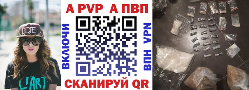 A-PVP Соль  сайты даркнета Telegram  Киреевск 