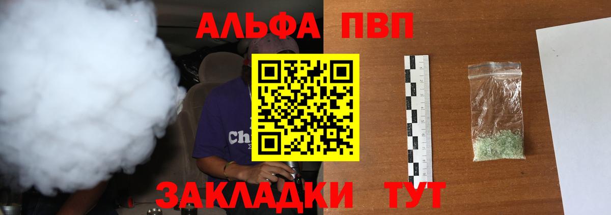 Киреевск  Вход с VPN  Конопля  Меф МЯУ МЯУ кристаллы  Кодеин  Гашиш  Экстази  Метамфетамин 