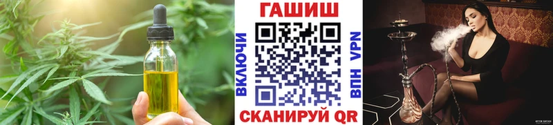 OMG ONION  Киреевск  Еда ТГК конопля  купить закладку 