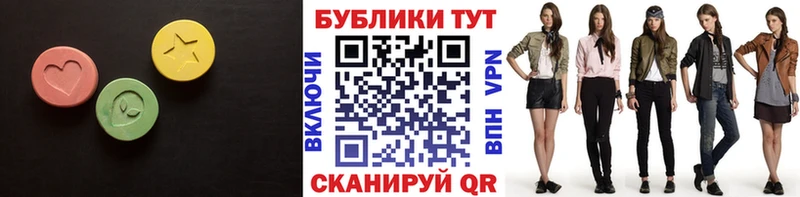 Экстази DUBAI Киреевск