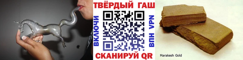 ГАШ гарик Киреевск