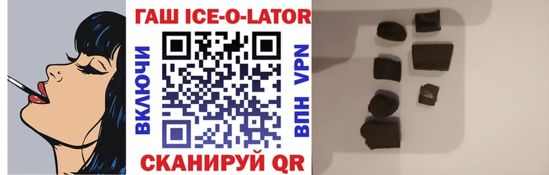 продажа наркотиков Киреевск гидра tor ГАШИШ Изолятор