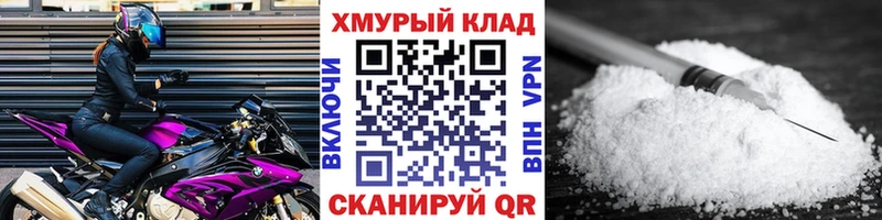 ГЕРОИН белый  где можно купить   Киреевск 