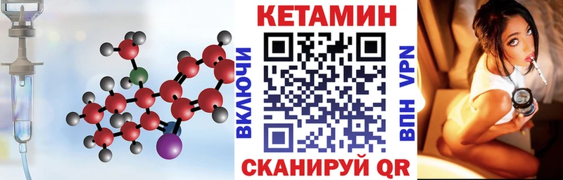 магазин  наркотиков  Киреевск  КЕТАМИН ketamine 