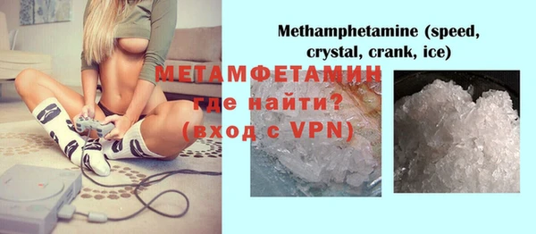 мяу мяу кристалл Коряжма