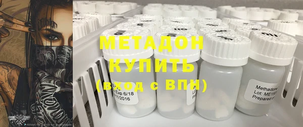 мяу мяу кристалл Коряжма