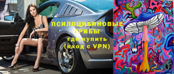 мяу мяу кристалл Коряжма