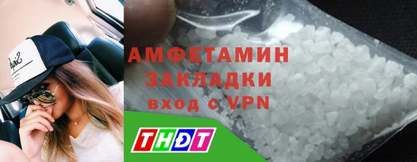 мяу мяу кристалл Коряжма