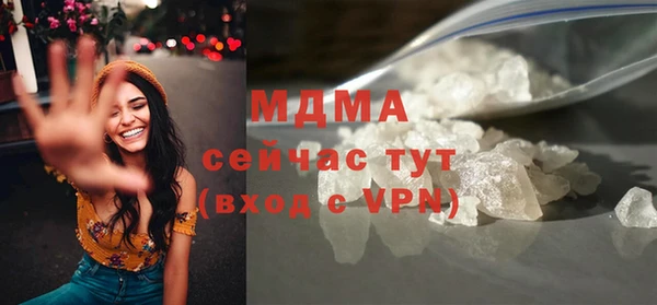 мяу мяу кристалл Коряжма