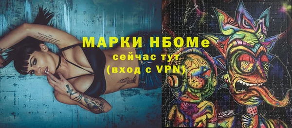 PSILOCYBIN Красноперекопск