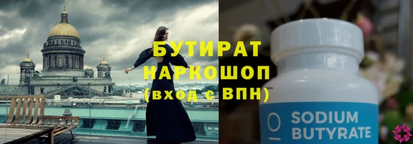прущая мука Болхов