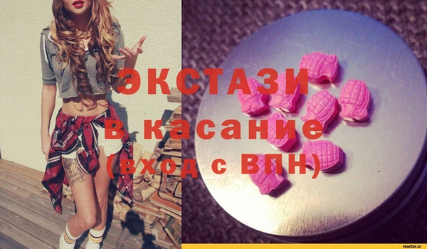 мяу мяу кристалл Коряжма