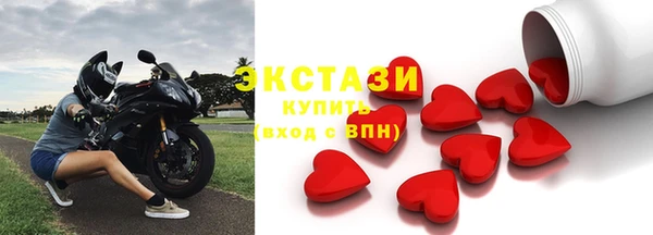 PSILOCYBIN Болохово