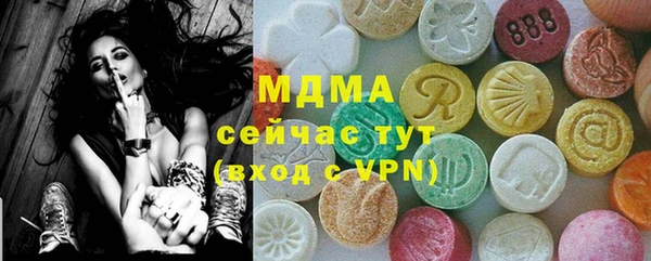 мяу мяу кристалл Коряжма