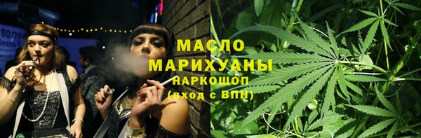 бутират Корсаков
