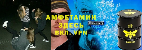 мяу мяу кристалл Коряжма