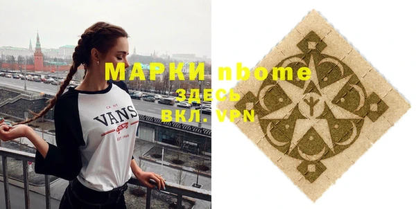 бутират Корсаков