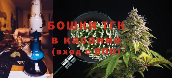 мяу мяу кристалл Коряжма