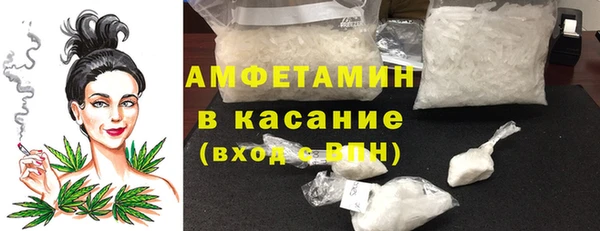 мяу мяу кристалл Коряжма