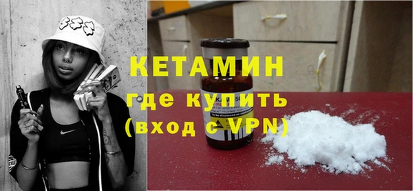 мяу мяу кристалл Коряжма