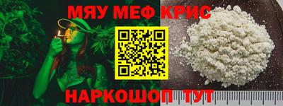 бутират Моздок