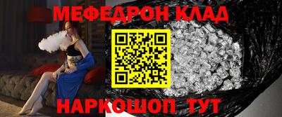 бутират Моздок