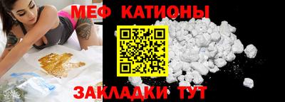 бутират Моздок