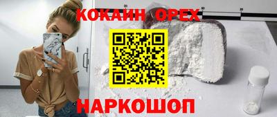 героин Можайск