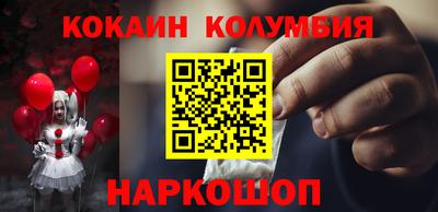 стаф Новозыбков