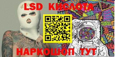 бутират Моздок