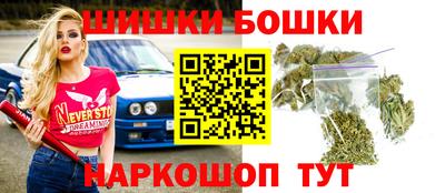 бутират Моздок