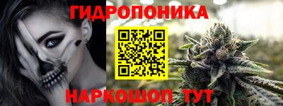 бутират Моздок