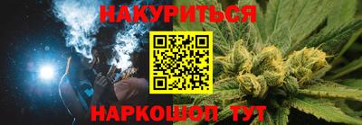 бутират Моздок