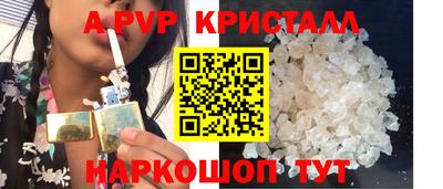 бутират Моздок