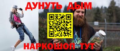 бутират Моздок