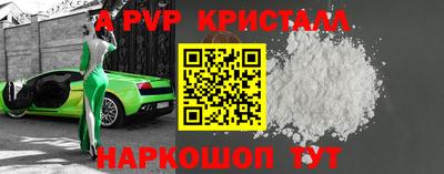 бутират Моздок