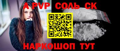 бутират Моздок