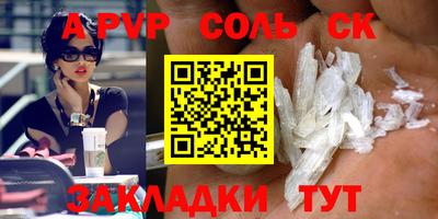 PSILOCYBIN Можга