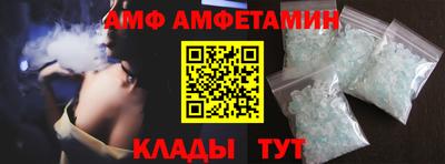 бутират Моздок