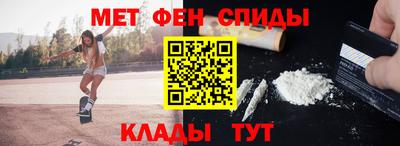 героин Можайск