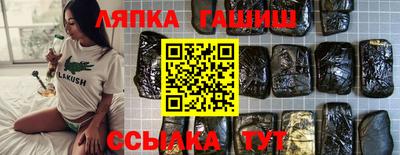 бутират Моздок