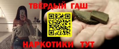 бутират Моздок