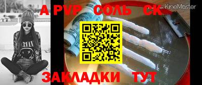 бутират Моздок