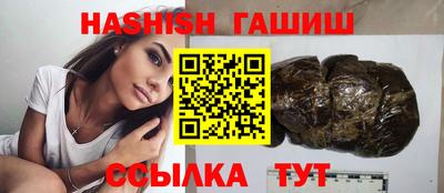 бутират Моздок