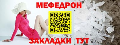 бутират Моздок