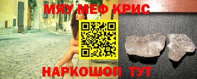 героин Можайск