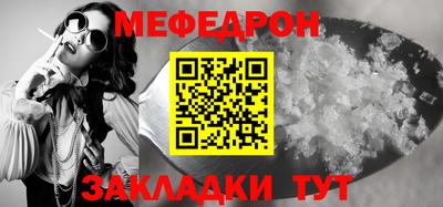 бутират Моздок